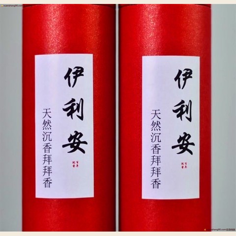 细节展示放大镜特效