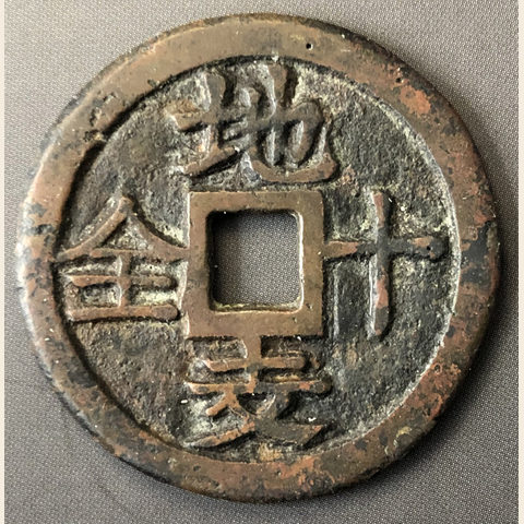 细节展示放大镜特效