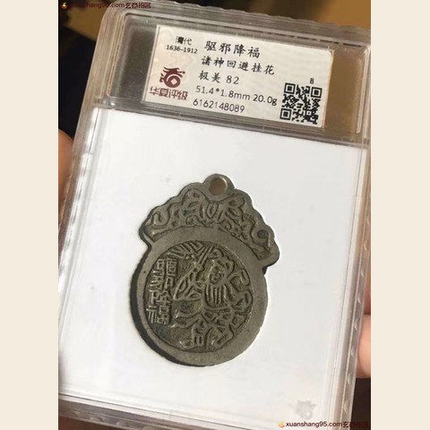 细节展示放大镜特效