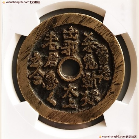 细节展示放大镜特效