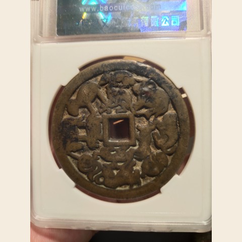 细节展示放大镜特效