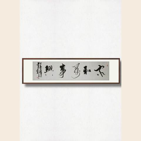 细节展示放大镜特效