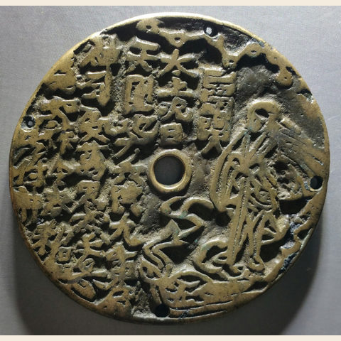 细节展示放大镜特效