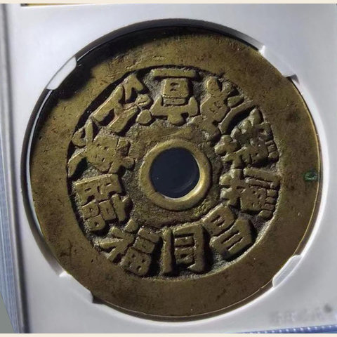细节展示放大镜特效
