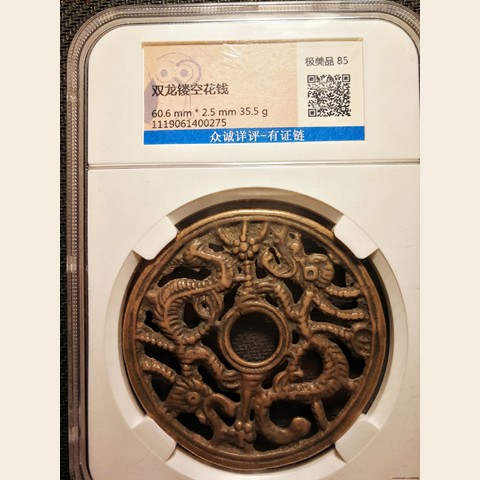 细节展示放大镜特效