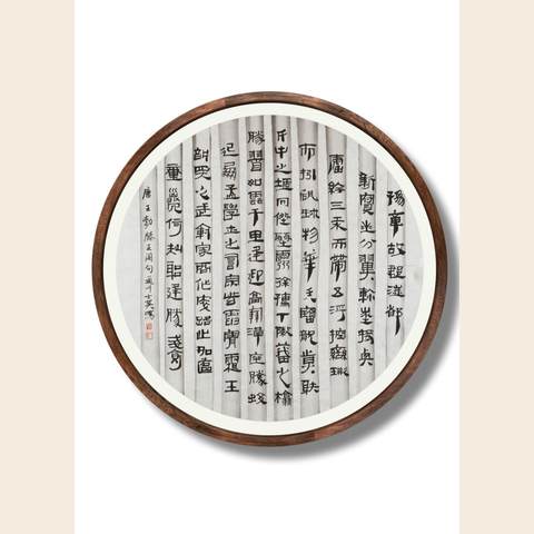 细节展示放大镜特效