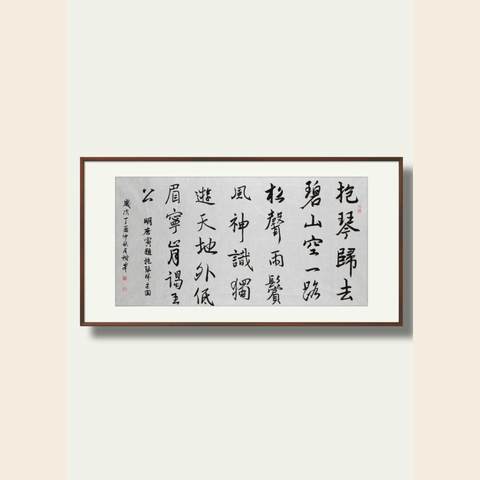 细节展示放大镜特效