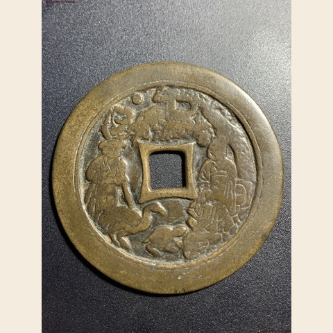 细节展示放大镜特效