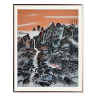 大幅精品  明丽华《山水》有合影