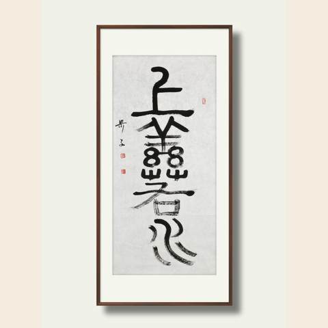 细节展示放大镜特效