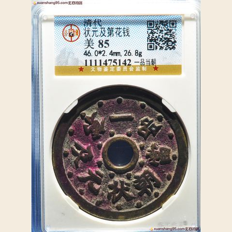 细节展示放大镜特效