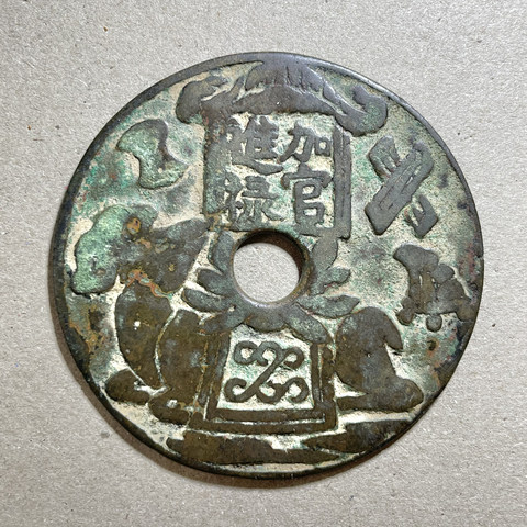 细节展示放大镜特效
