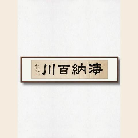 细节展示放大镜特效