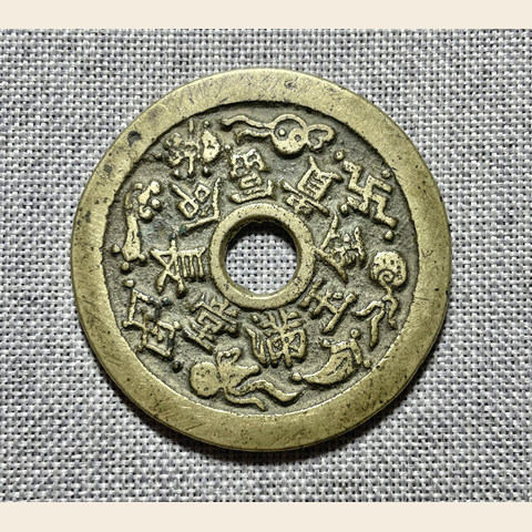 细节展示放大镜特效