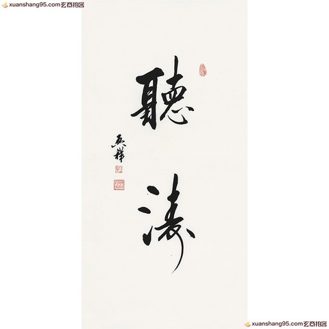 细节展示放大镜特效