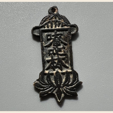 细节展示放大镜特效