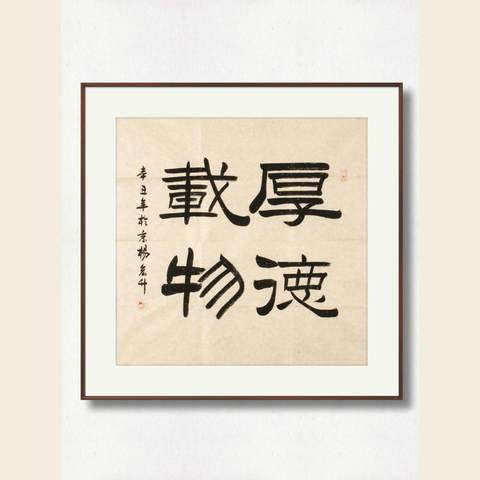 细节展示放大镜特效