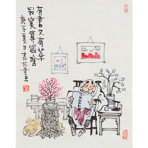 细节展示放大镜特效