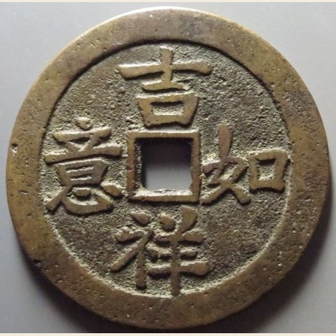 细节展示放大镜特效