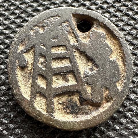 细节展示放大镜特效