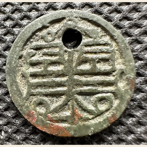 细节展示放大镜特效