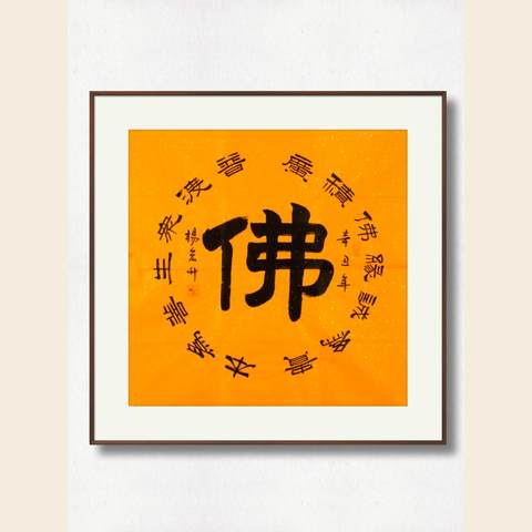细节展示放大镜特效