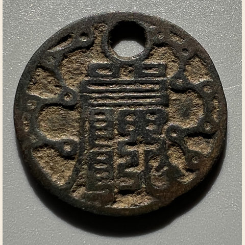 细节展示放大镜特效