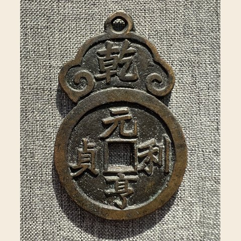 细节展示放大镜特效