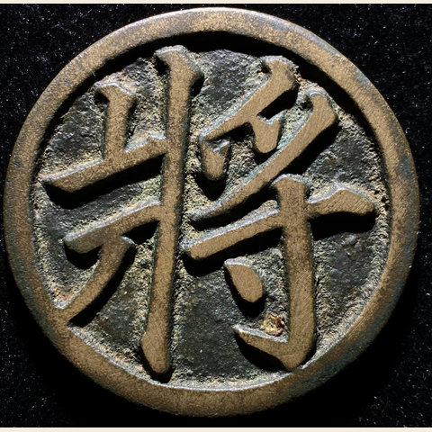 细节展示放大镜特效
