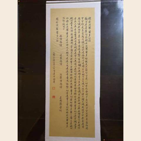 细节展示放大镜特效
