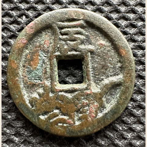 细节展示放大镜特效