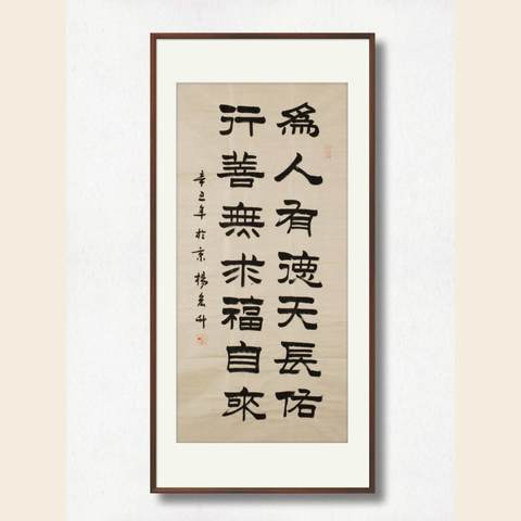 细节展示放大镜特效