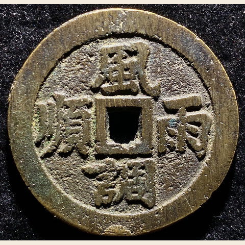 细节展示放大镜特效