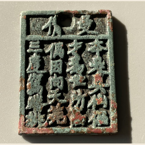 细节展示放大镜特效