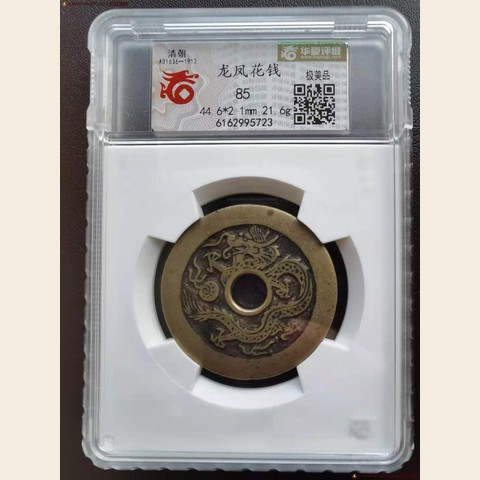 细节展示放大镜特效