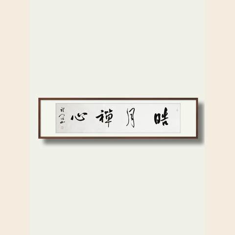 细节展示放大镜特效