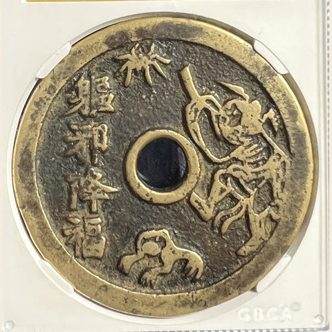 细节展示放大镜特效