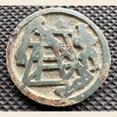 细节展示放大镜特效