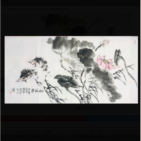 细节展示放大镜特效
