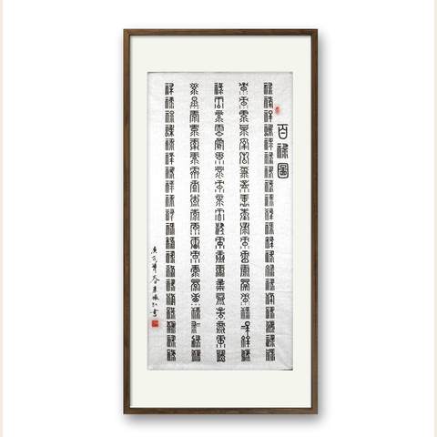 细节展示放大镜特效