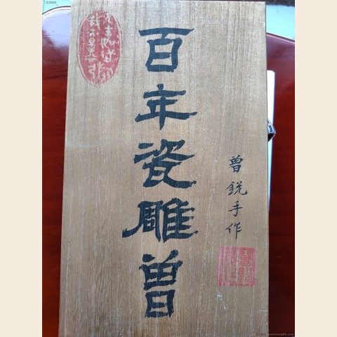 细节展示放大镜特效