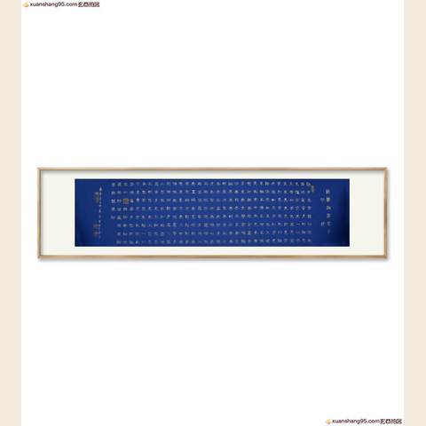 细节展示放大镜特效