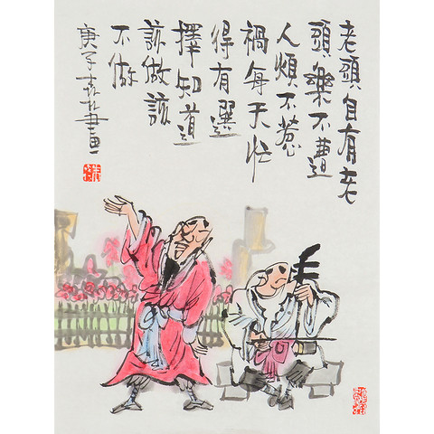细节展示放大镜特效