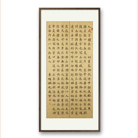 细节展示放大镜特效