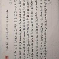 般若波罗蜜多心经