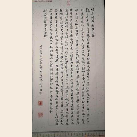 细节展示放大镜特效