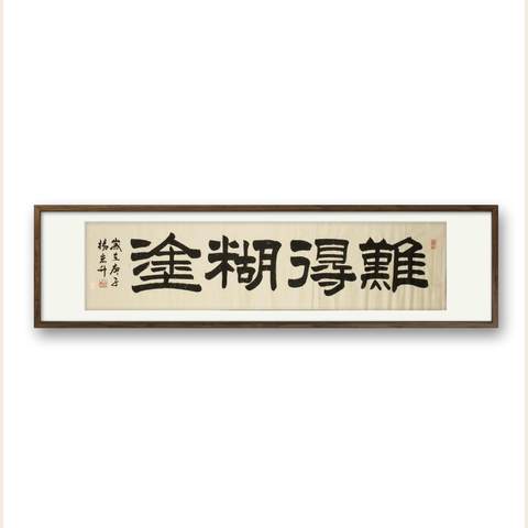 细节展示放大镜特效