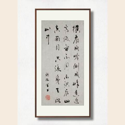 细节展示放大镜特效
