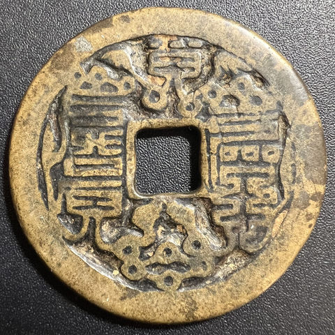 细节展示放大镜特效