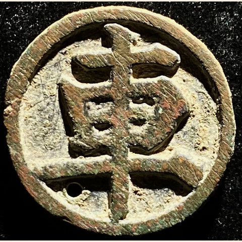 细节展示放大镜特效